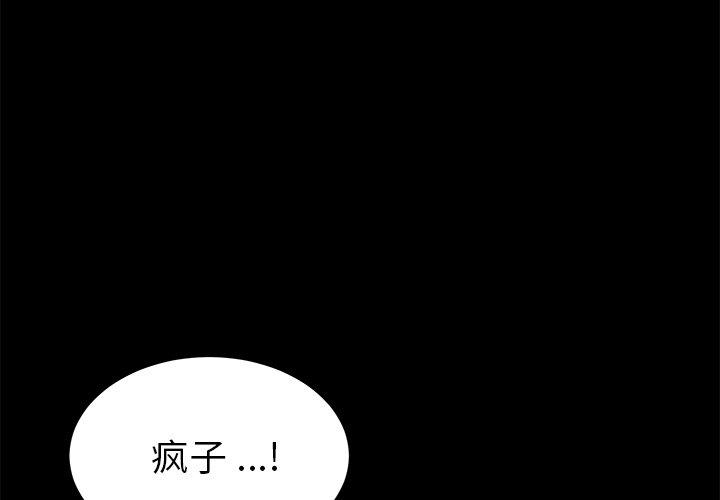 1P - 乖乖上钩
