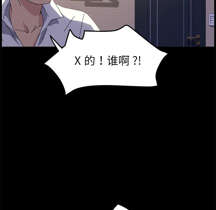 23P - 乖乖上钩
