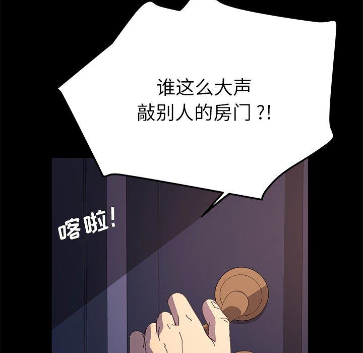 24P - 乖乖上钩