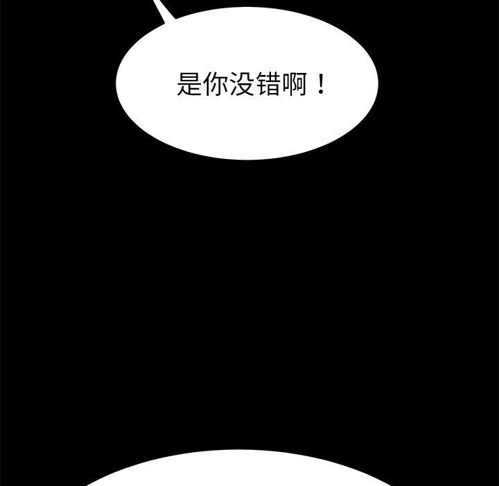 28P - 乖乖上钩