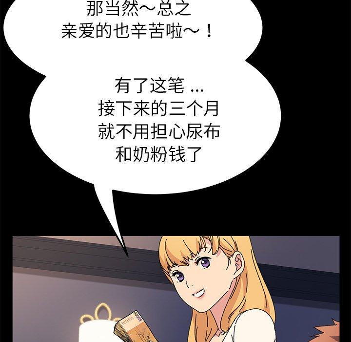 37P - 乖乖上钩
