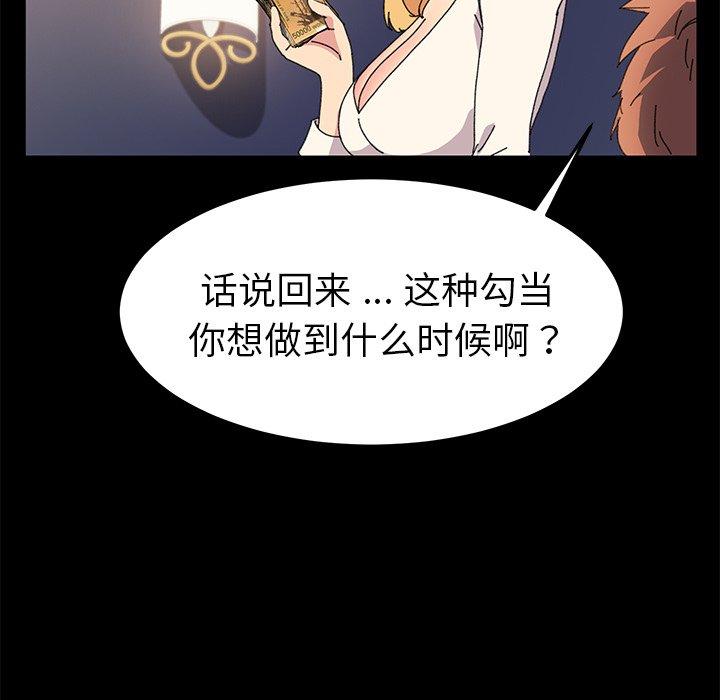 38P - 乖乖上钩
