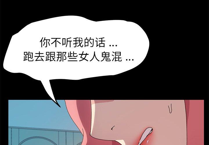 4P - 乖乖上钩