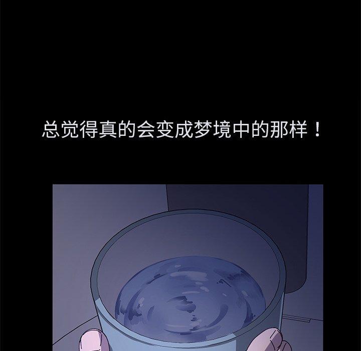 52P - 乖乖上钩