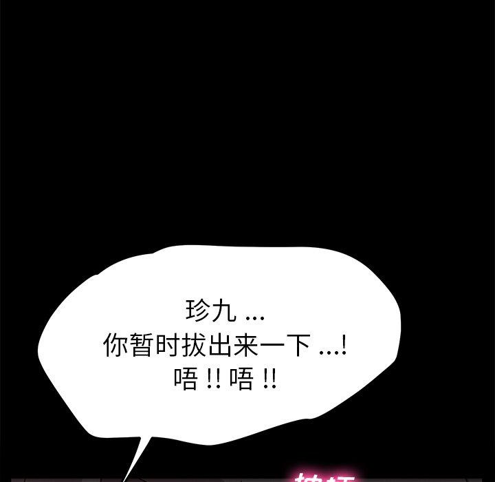 59P - 乖乖上钩
