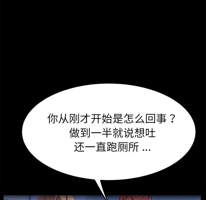 61P - 乖乖上钩