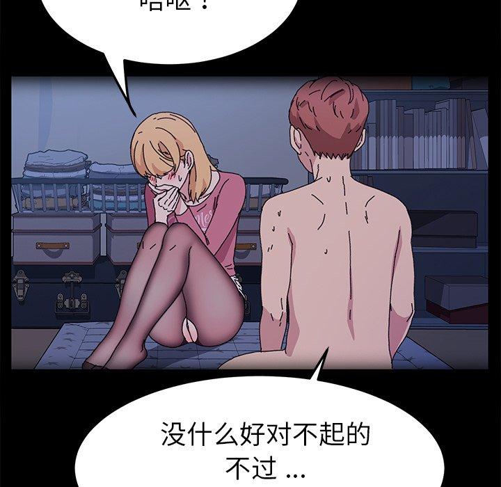 65P - 乖乖上钩
