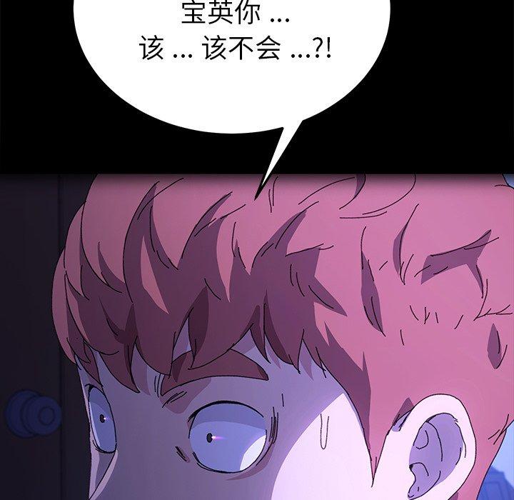 67P - 乖乖上钩