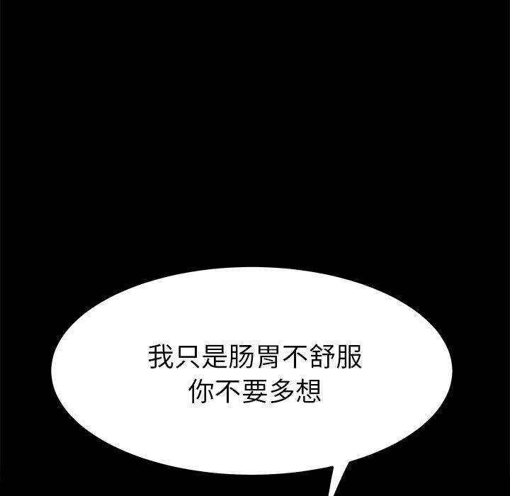 69P - 乖乖上钩