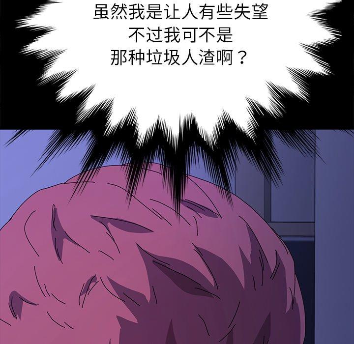 73P - 乖乖上钩