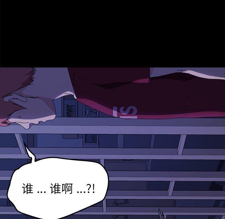 79P - 乖乖上钩
