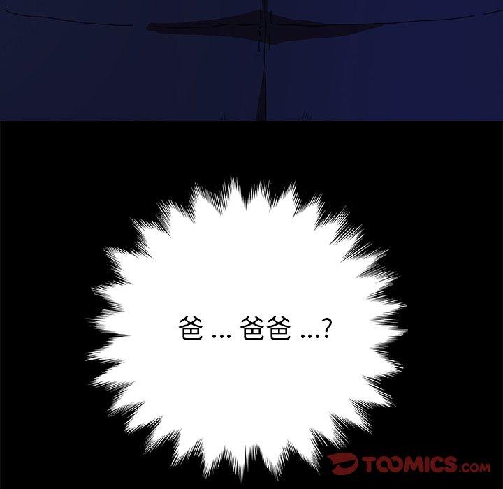 84P - 乖乖上钩