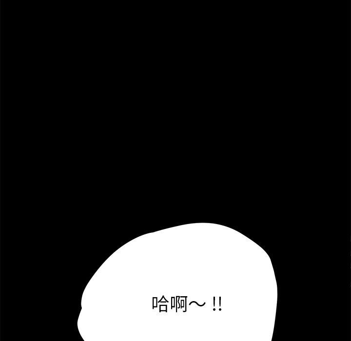 87P - 乖乖上钩