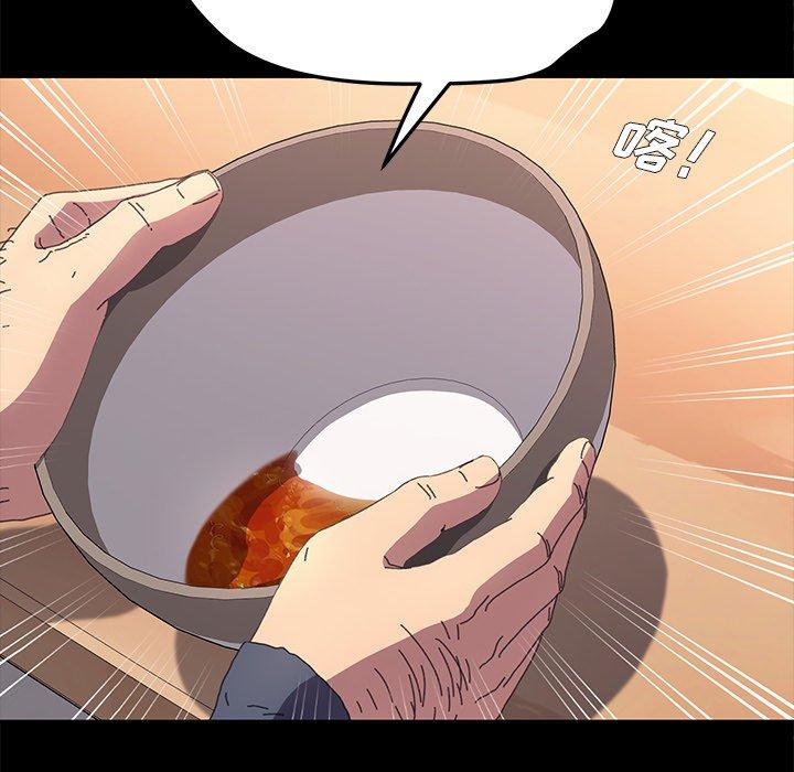 88P - 乖乖上钩