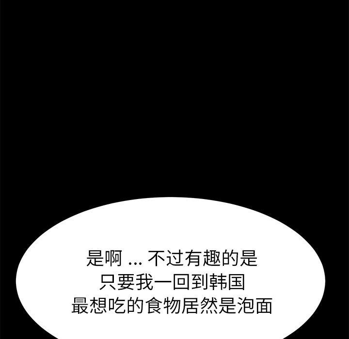 91P - 乖乖上钩