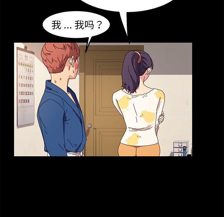 101P - 乖乖上钩