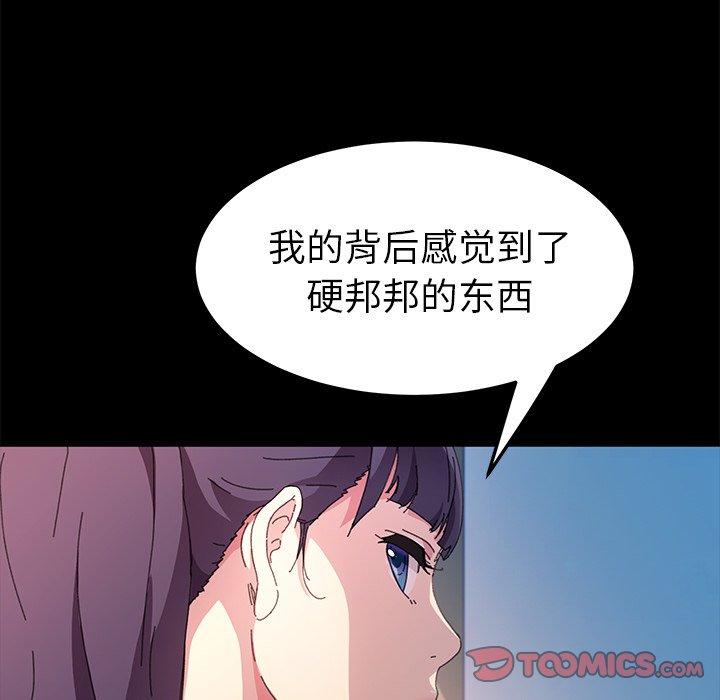 102P - 乖乖上钩