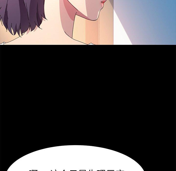 103P - 乖乖上钩