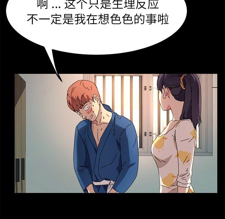 104P - 乖乖上钩