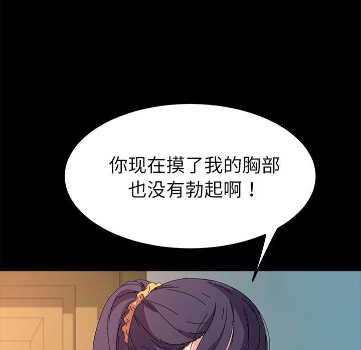 112P - 乖乖上钩