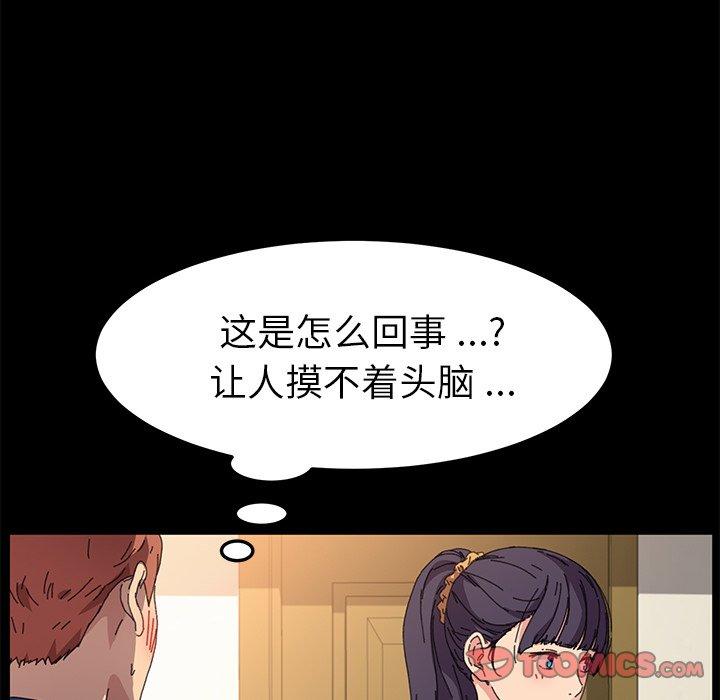 114P - 乖乖上钩