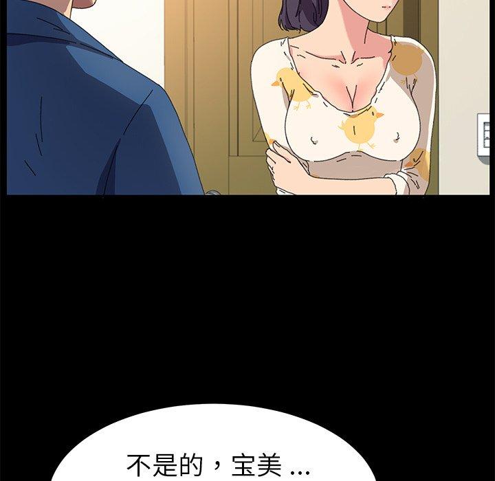 115P - 乖乖上钩