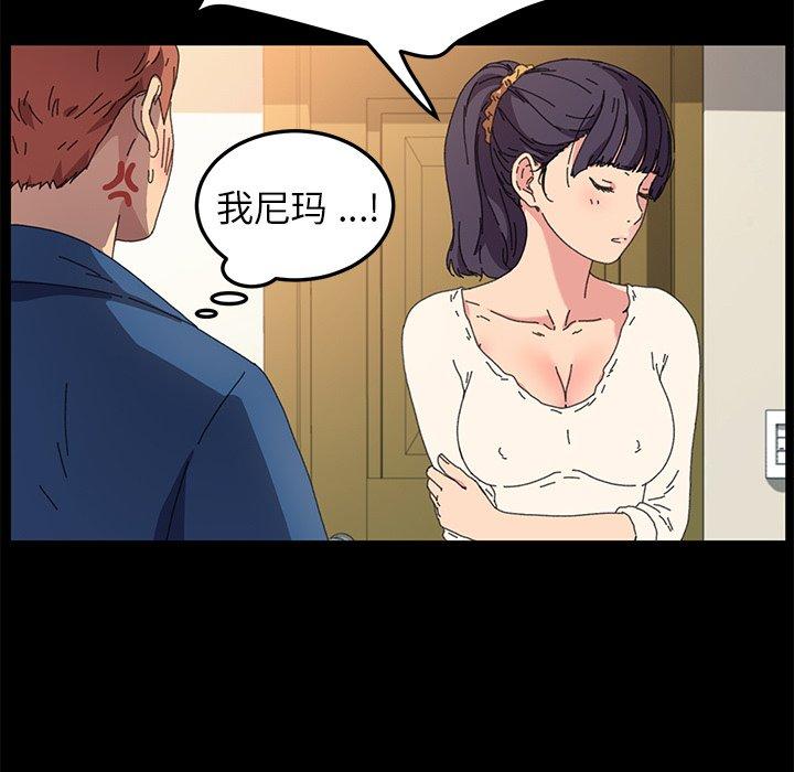 118P - 乖乖上钩