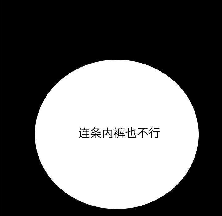 11P - 乖乖上钩