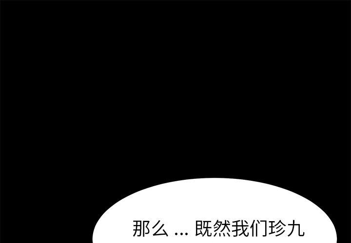 1P - 乖乖上钩