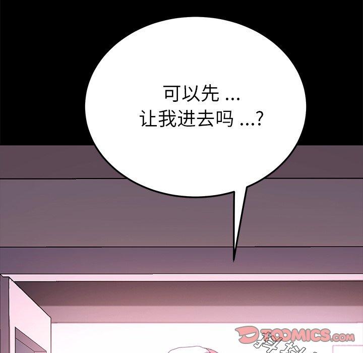 21P - 乖乖上钩