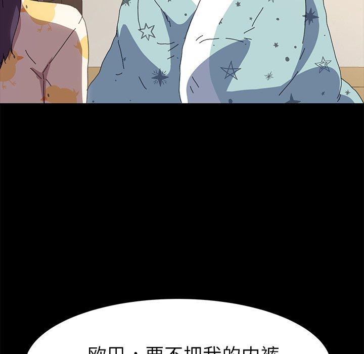 29P - 乖乖上钩