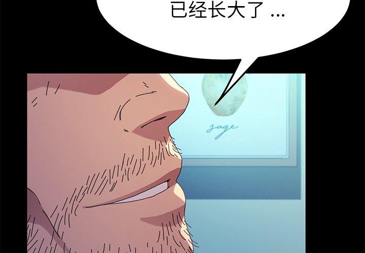 2P - 乖乖上钩