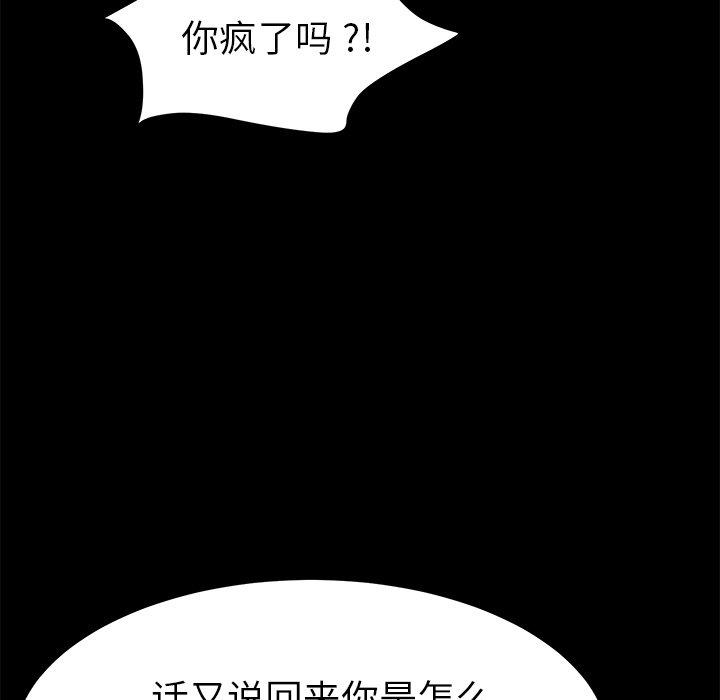 31P - 乖乖上钩