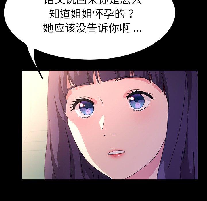 32P - 乖乖上钩