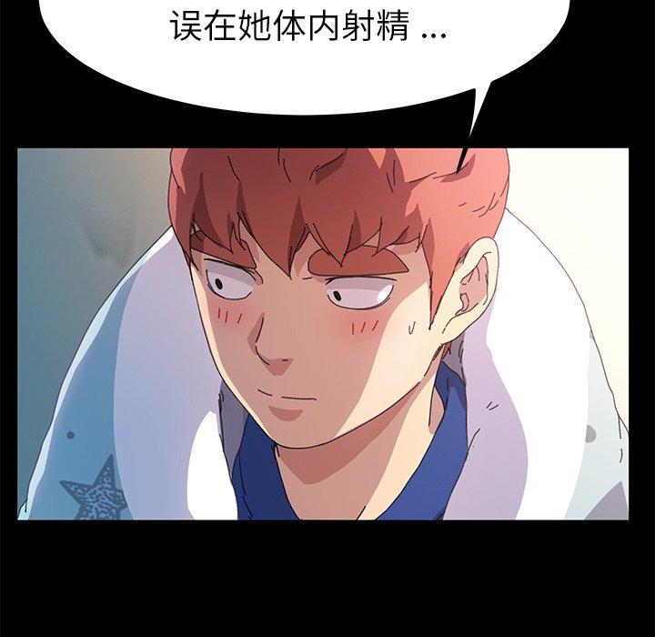 34P - 乖乖上钩