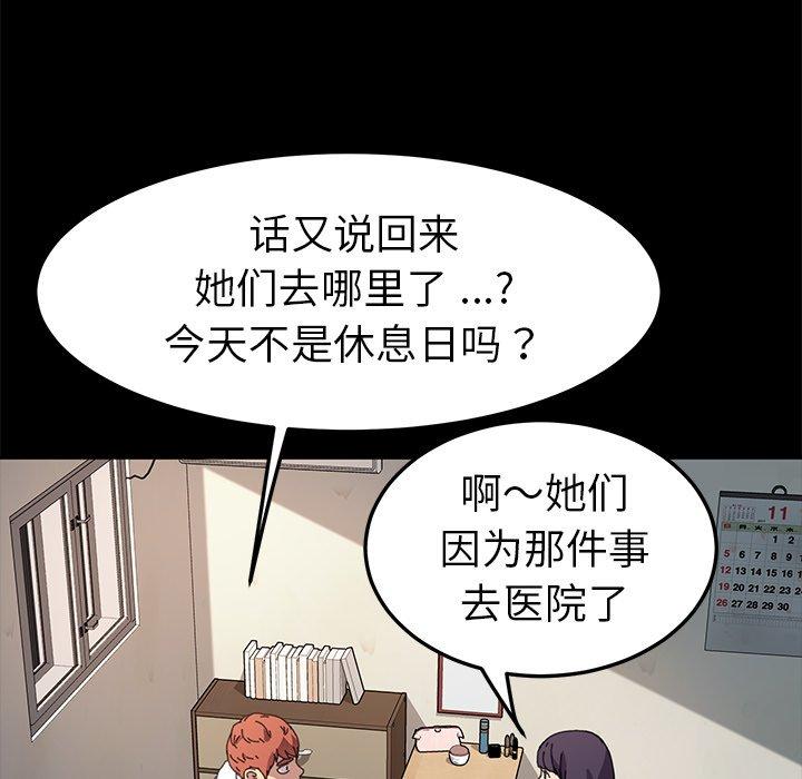 37P - 乖乖上钩