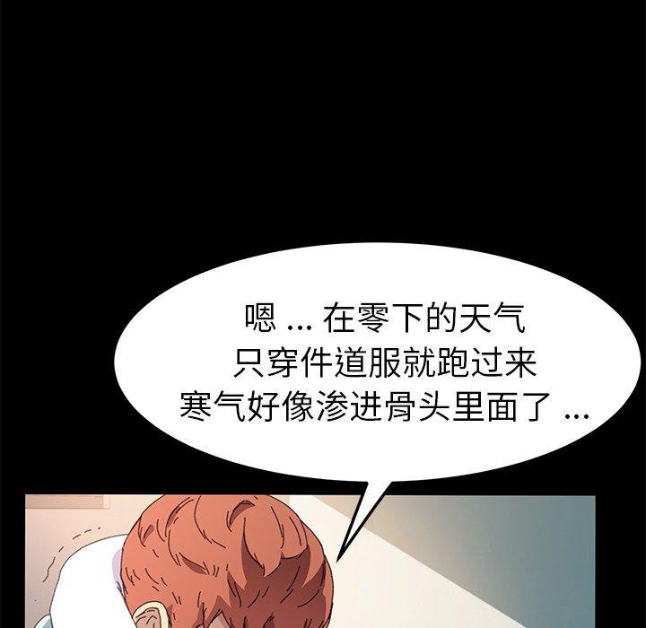 43P - 乖乖上钩