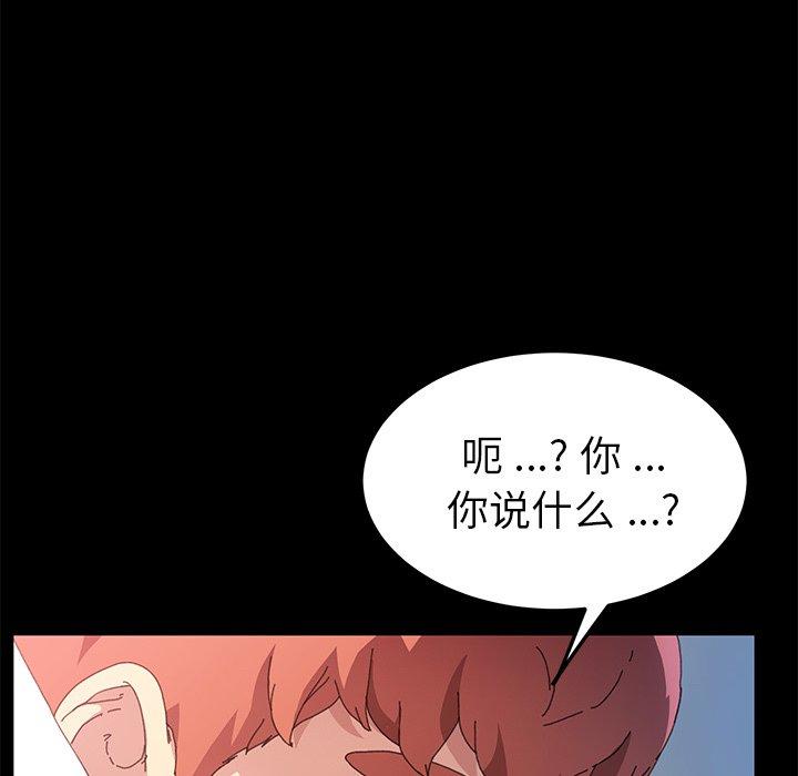 46P - 乖乖上钩
