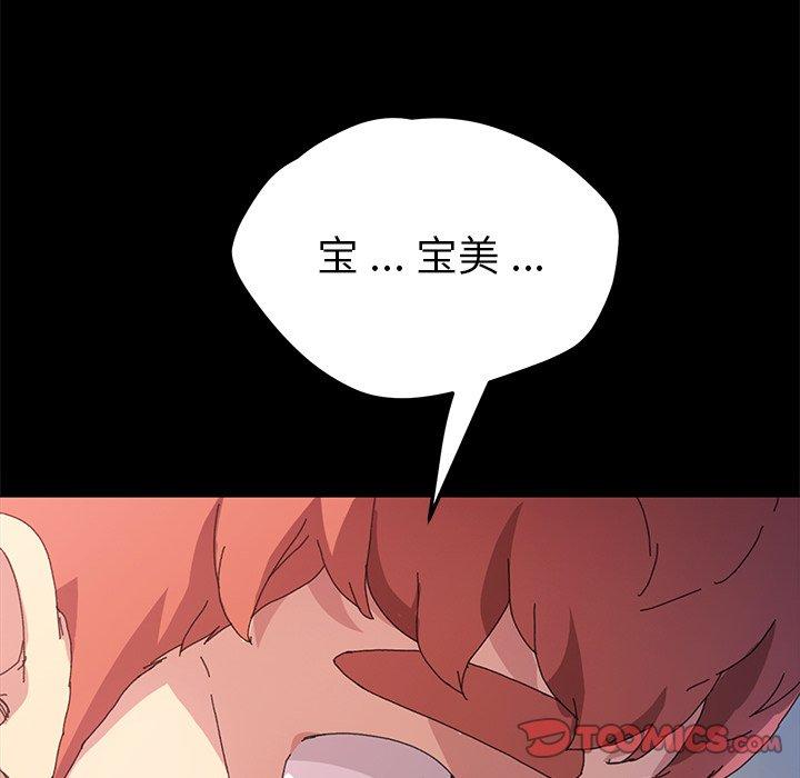 51P - 乖乖上钩
