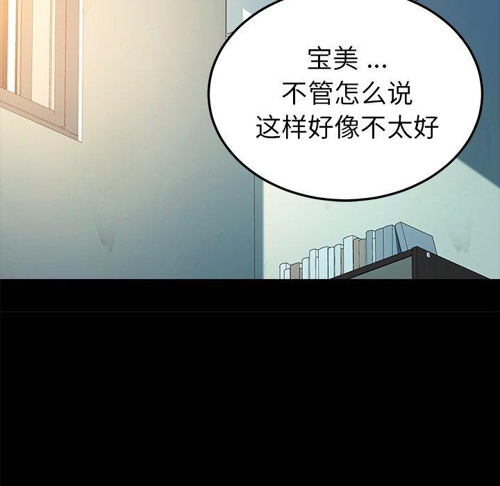56P - 乖乖上钩