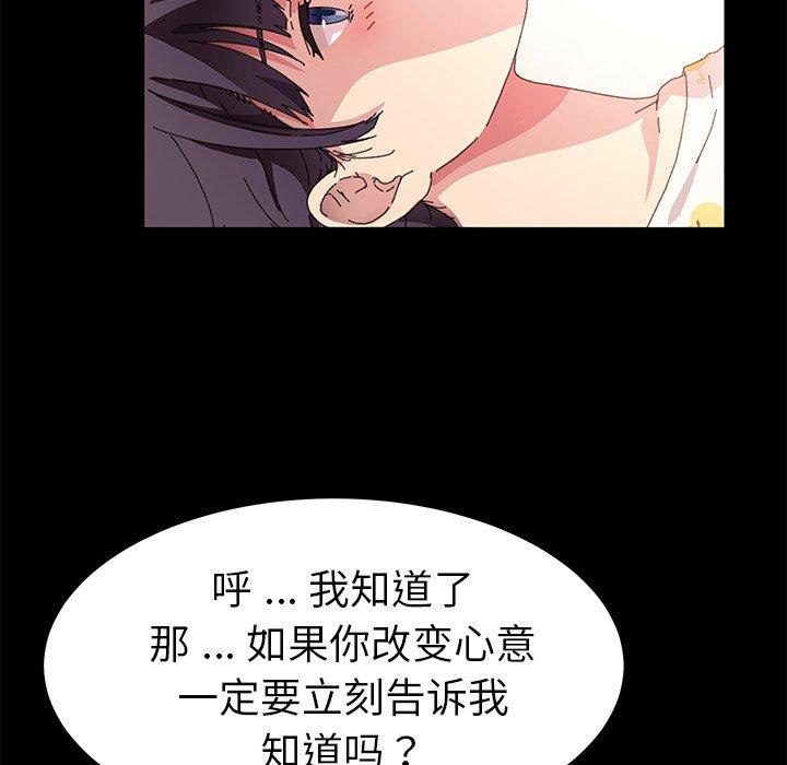 58P - 乖乖上钩