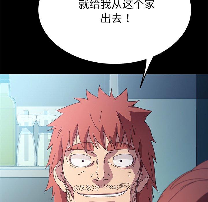 5P - 乖乖上钩