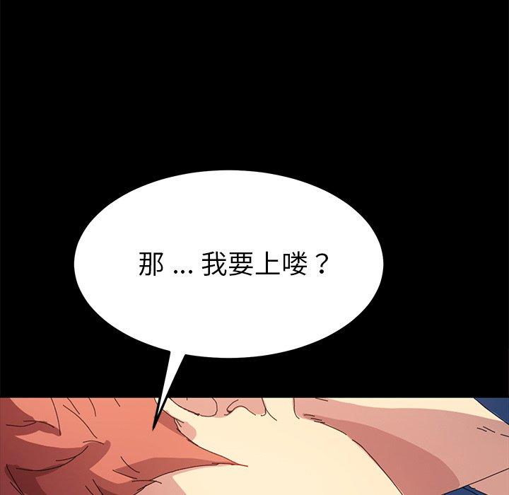 62P - 乖乖上钩