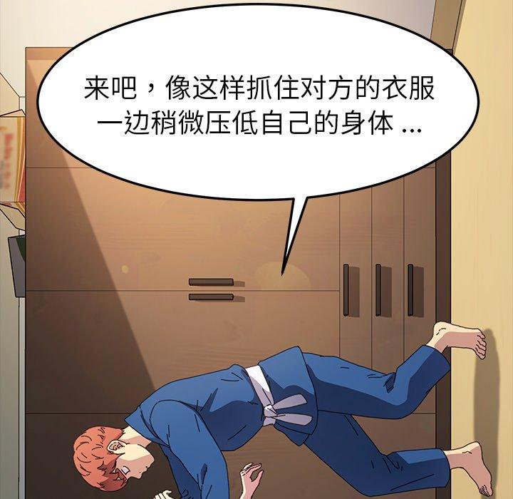 65P - 乖乖上钩