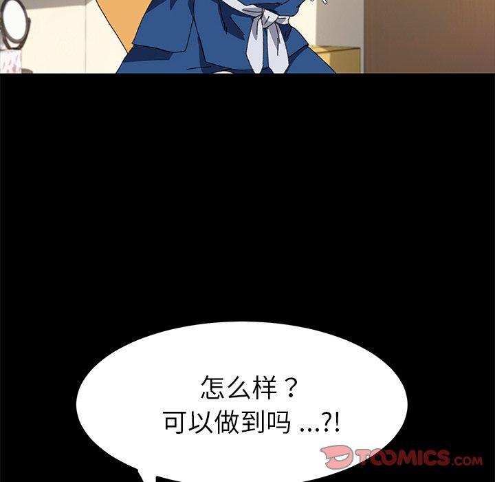 69P - 乖乖上钩
