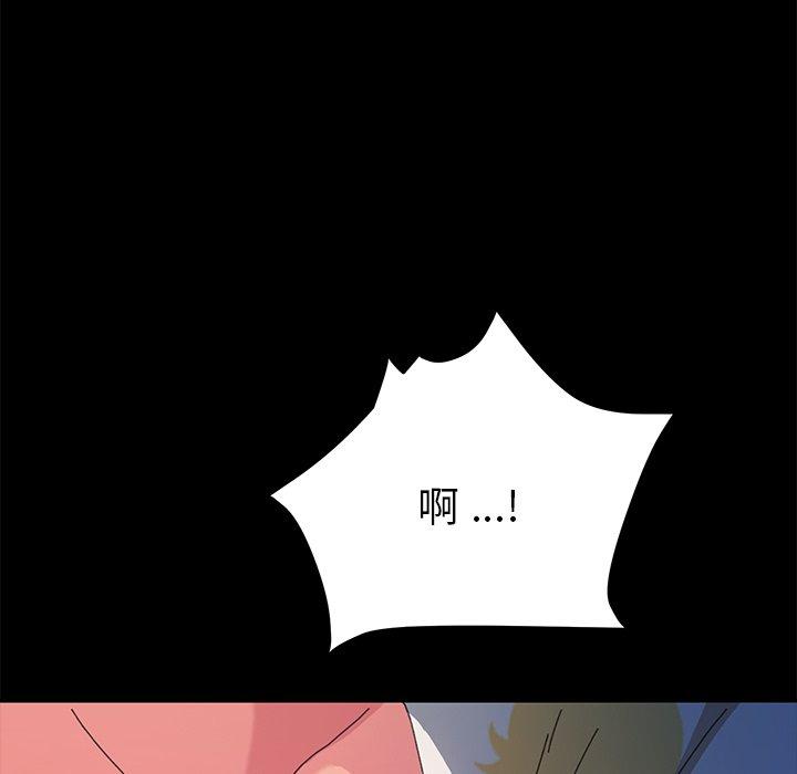 71P - 乖乖上钩