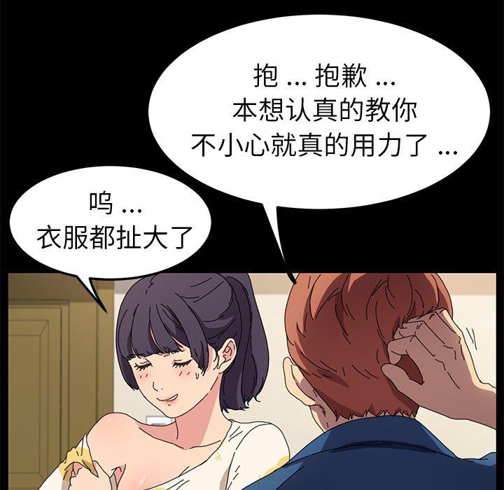 74P - 乖乖上钩