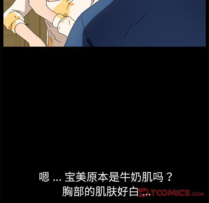 75P - 乖乖上钩