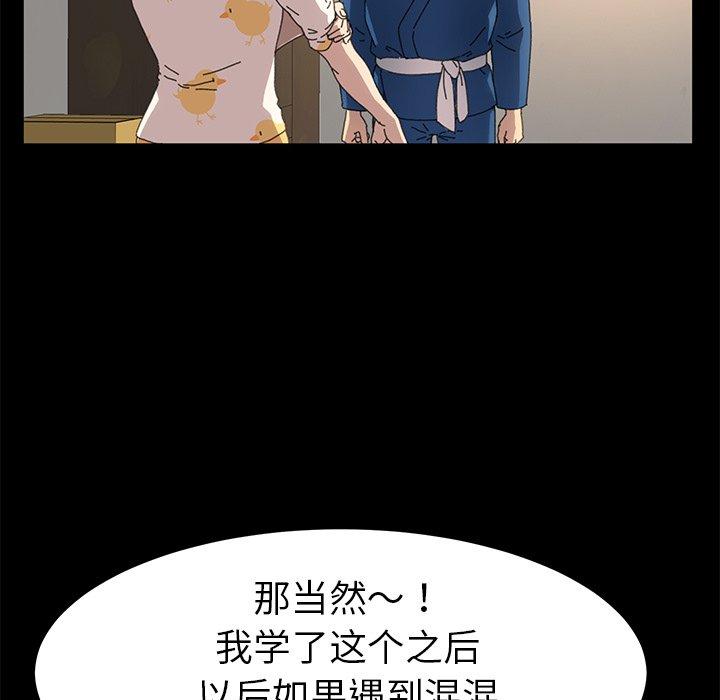 79P - 乖乖上钩