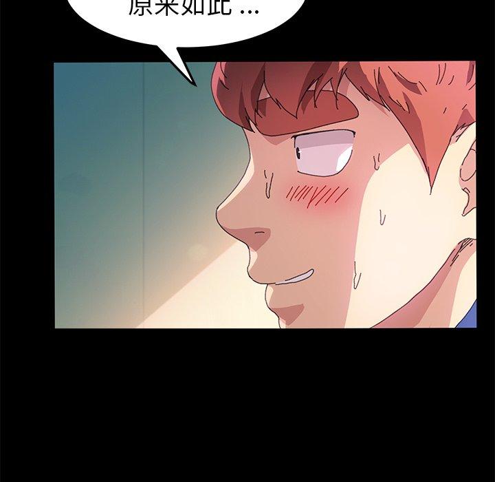 82P - 乖乖上钩